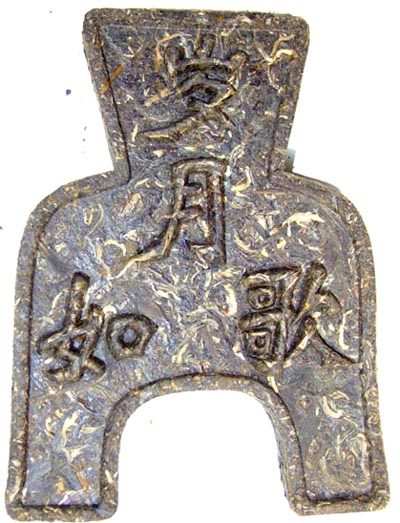 ����Ǯ��
